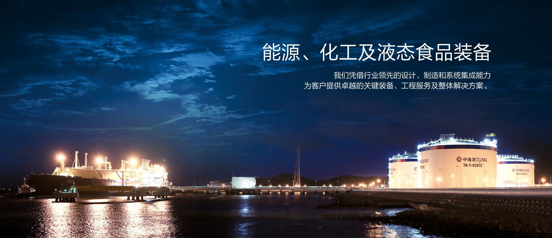 Ag亚洲集团集团